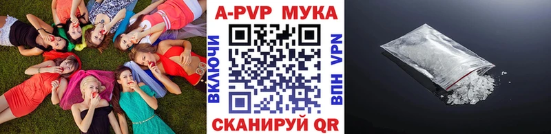 Альфа ПВП VHQ  закладки  Павлово 
