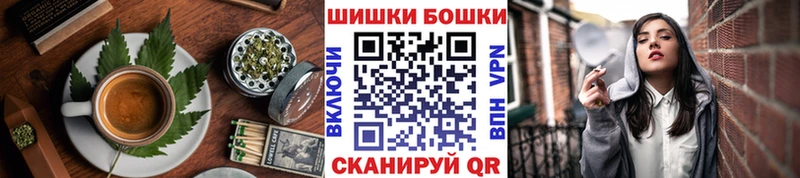 Canna-Cookies конопля  MEGA ONION  Павлово  наркота 