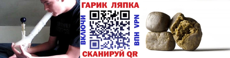 ГАШИШ хэш Павлово