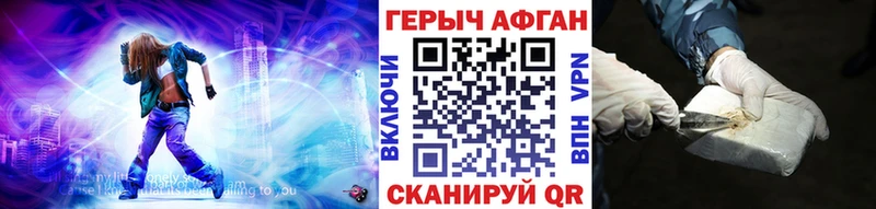 купить   Павлово  Героин гречка 