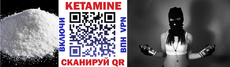 Кетамин ketamine  где продают наркотики  Павлово 