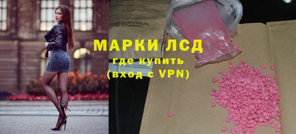 дистиллят марихуана Богородск