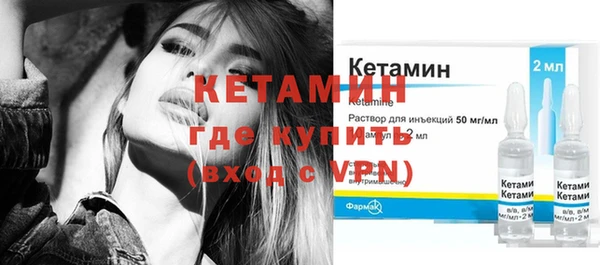 дистиллят марихуана Богородск