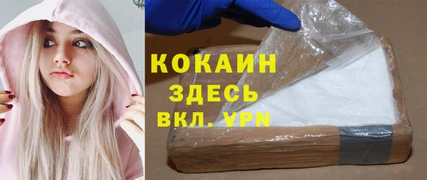 трава Богородицк