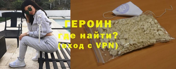 дистиллят марихуана Богородск
