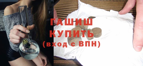 дистиллят марихуана Богородск