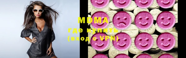 дистиллят марихуана Богородск
