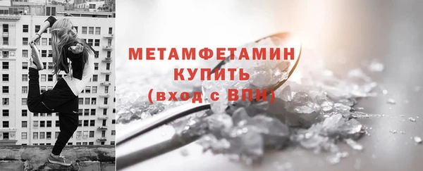 трава Богородицк