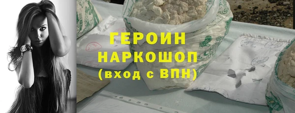 трава Богородицк
