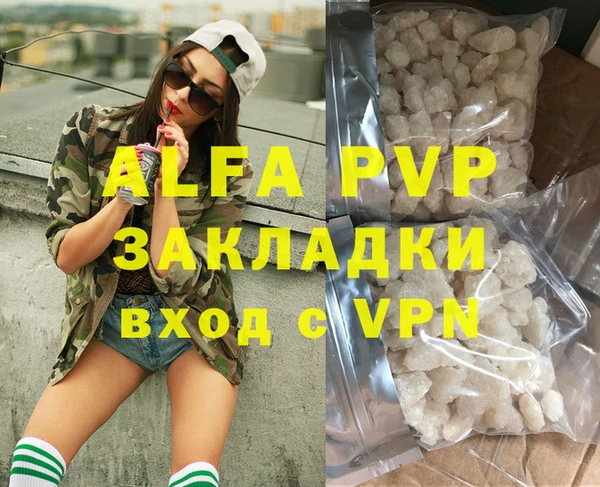 трава Богородицк