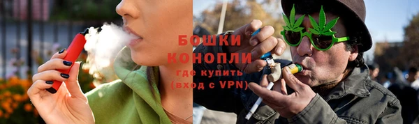 дистиллят марихуана Богородск