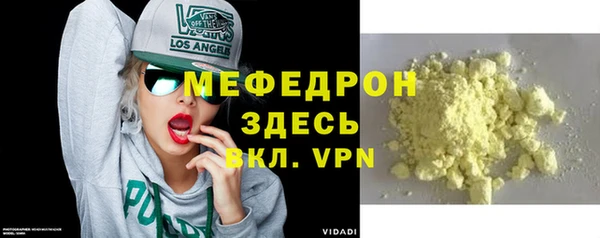 MDMA Богданович