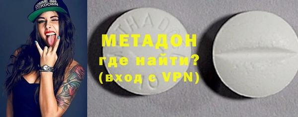 трава Богородицк