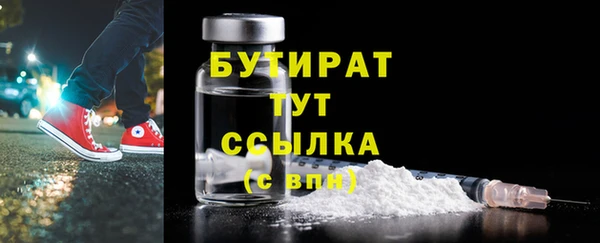 MDMA Богданович
