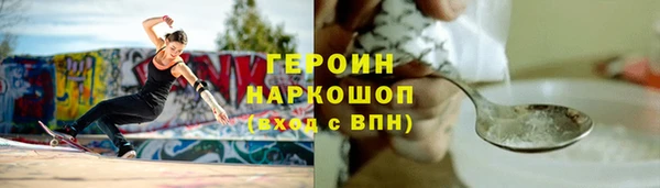 дистиллят марихуана Богородск