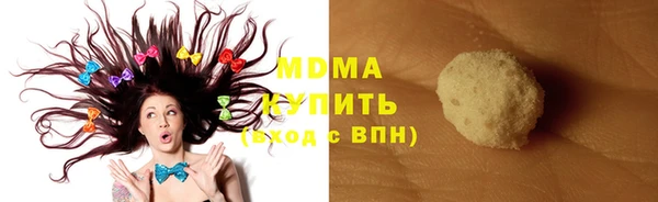 MDMA Богданович
