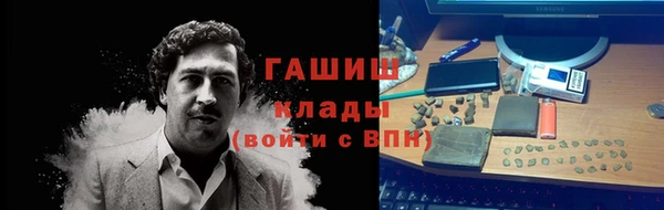 трава Богородицк