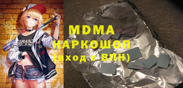 дистиллят марихуана Богородск