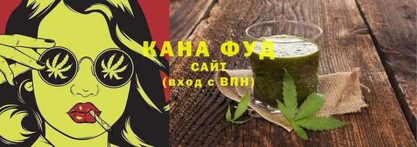 трава Богородицк