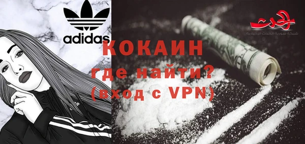 MDMA Богданович