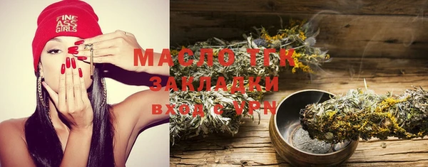 дистиллят марихуана Богородск