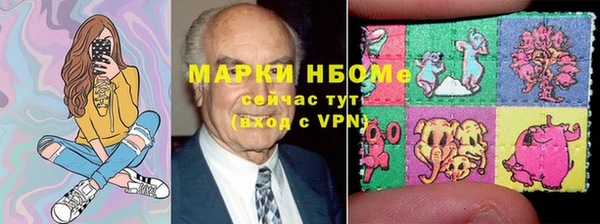 трава Богородицк