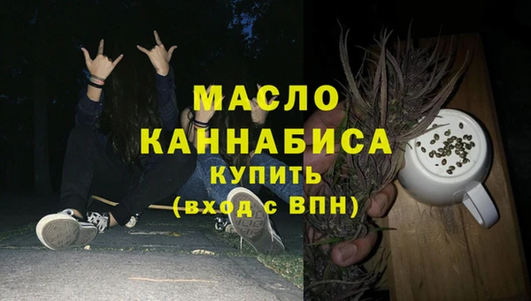 дистиллят марихуана Богородск