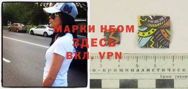 трава Богородицк
