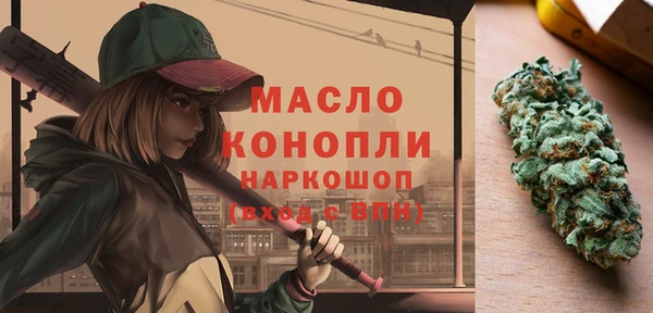 MDMA Богданович