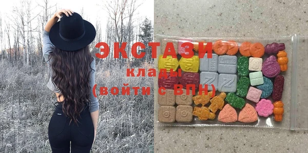 MDMA Богданович
