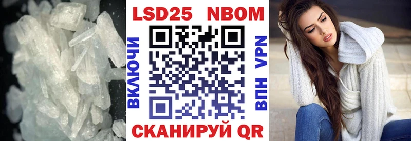LSD-25 экстази кислота  Павлово 