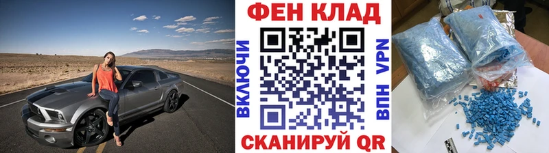 ссылка на мегу маркетплейс Павлово Первитин мет
